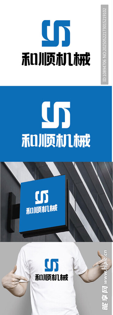 机械标识设计
