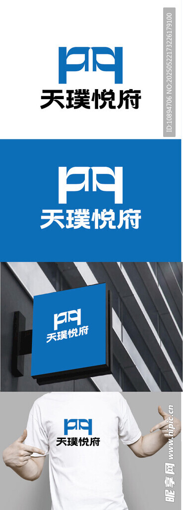 建筑标识设计