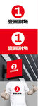 剧场标识设计