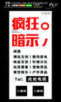招商广告