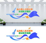 航天文化墙设计效果图