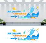 商务办公文化墙设计效果图