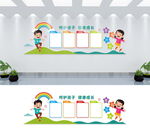 儿童风采展示文化墙设计