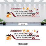 企业文化墙设计效果图展示