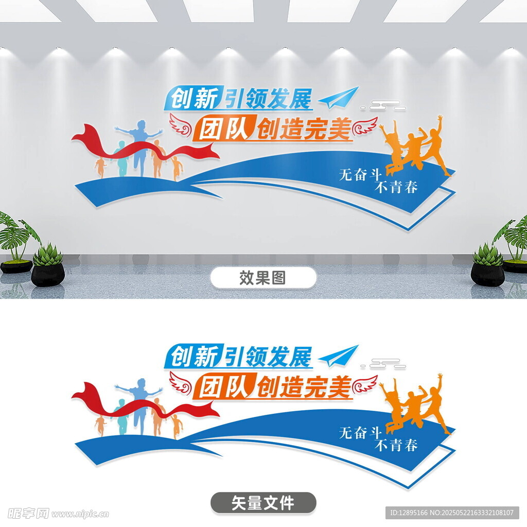 幼儿教育文化墙设计示例