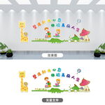 儿童卡通墙绘装饰效果图