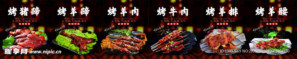 多样美食盛宴