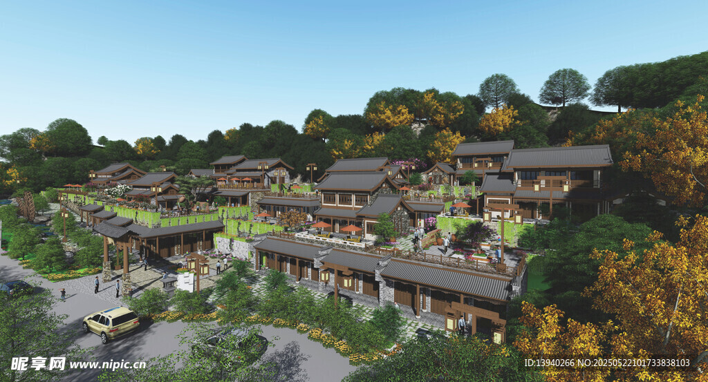 山地民俗村