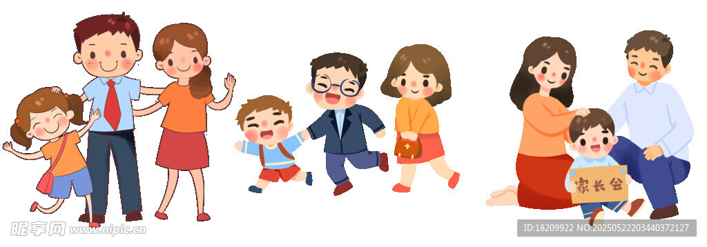 幸福家庭 