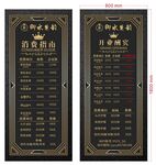 足浴洗浴按摩会所展架