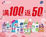 超能产品