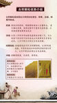 中药颗粒剂宣传单