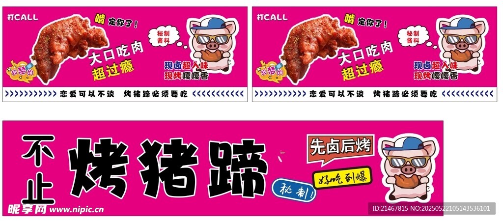 小吃灯箱