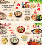 酸辣粉