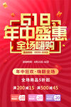 618 年中盛惠 全场嗨购