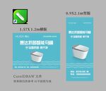 惠达卫浴建材电梯广告