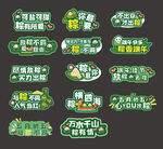 端午粽子手举牌