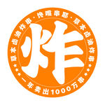米线烧烤串串