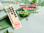 端午创意古风镂空书签设计