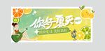 夏季 吊牌