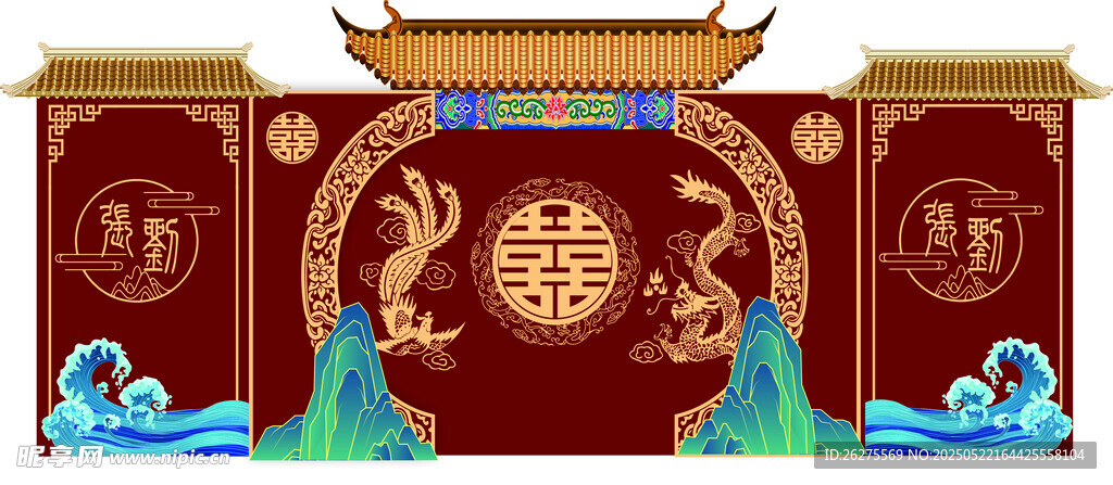 中式古典龙凤婚礼