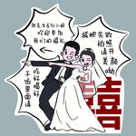 婚礼手绘立牌