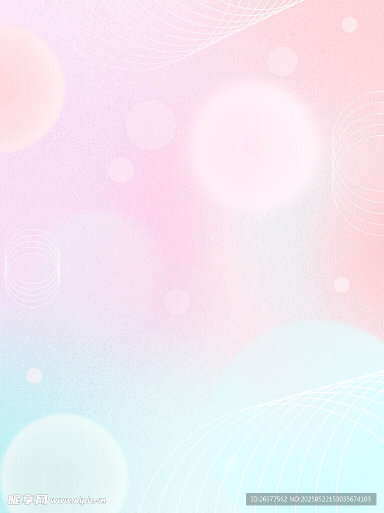 光斑背景
