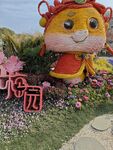 无锡梅园