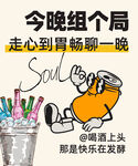 喝酒趣味壁画