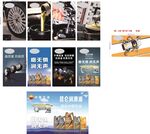 汽车广告设计素材展示