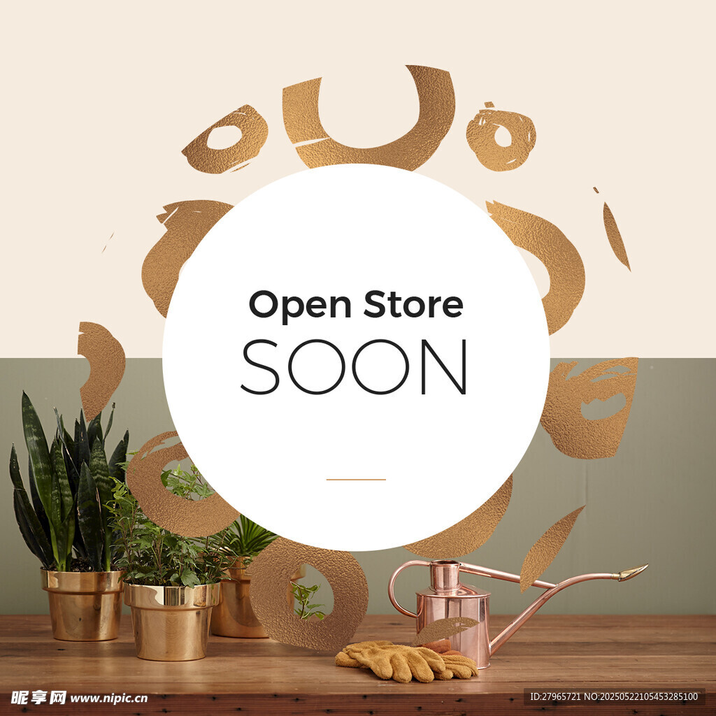 即将开业的店铺装饰
