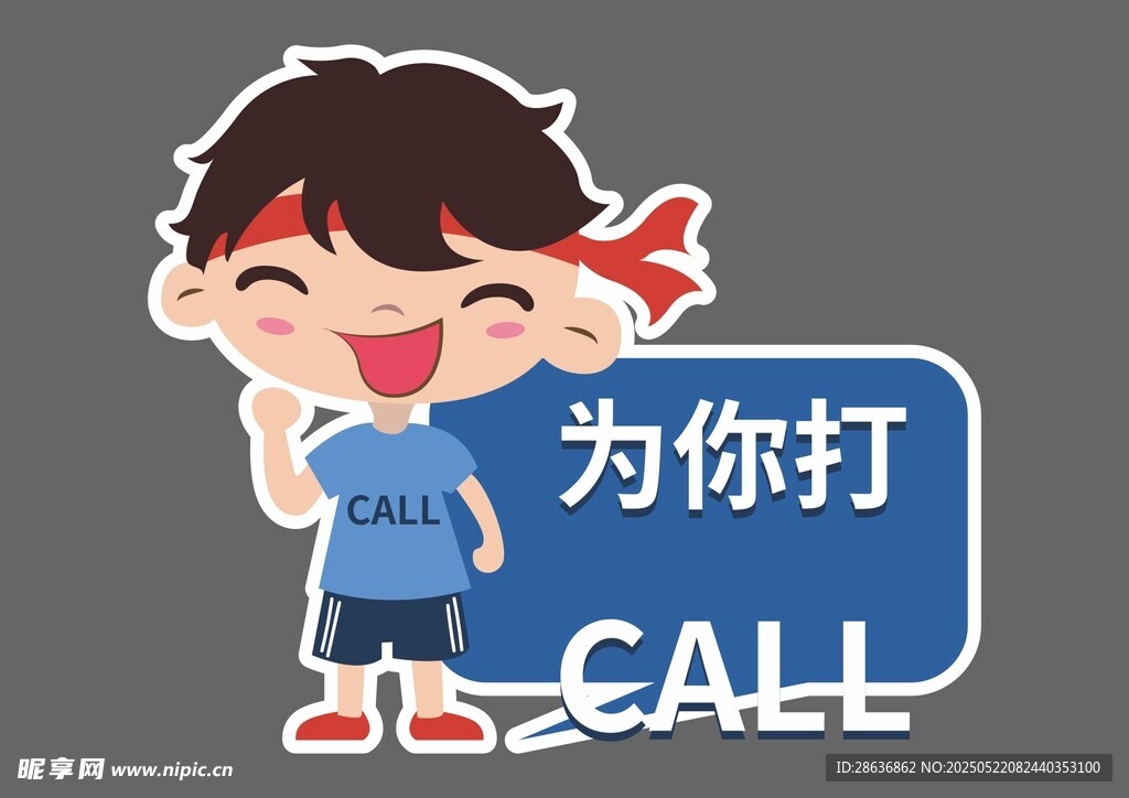 手举牌  