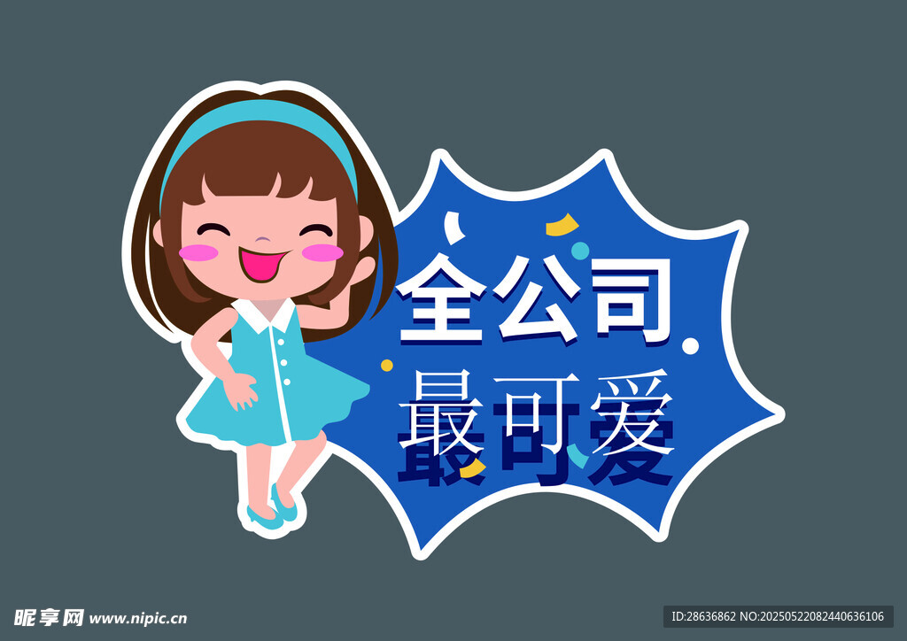 手举牌  