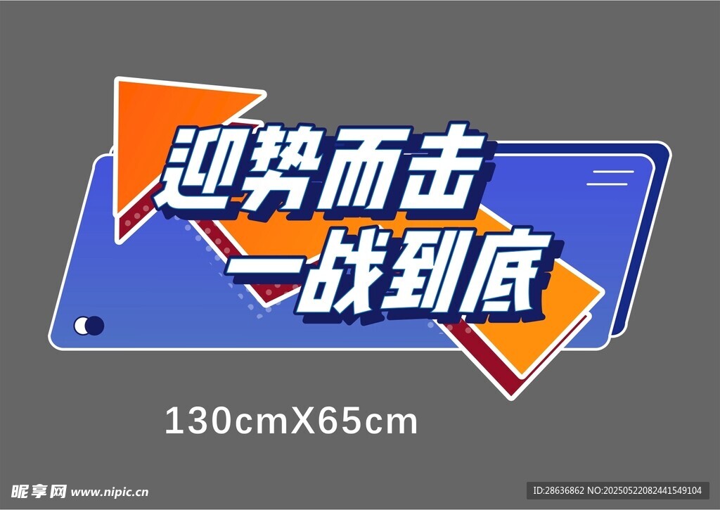 手举牌  