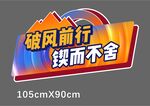 手举牌 