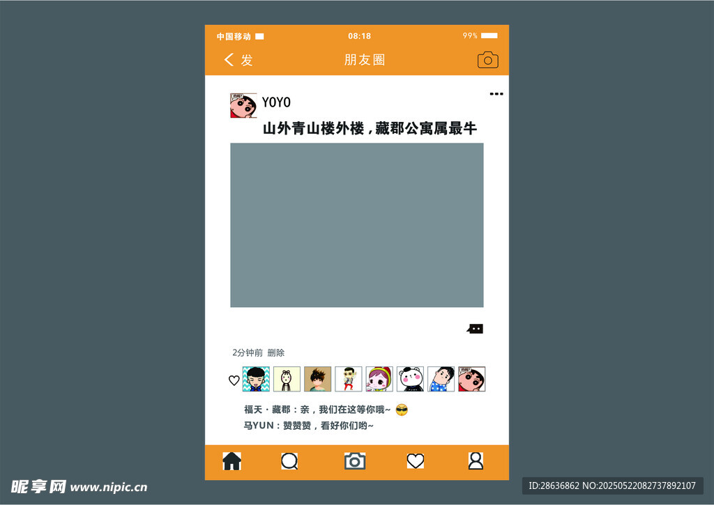 手举牌  