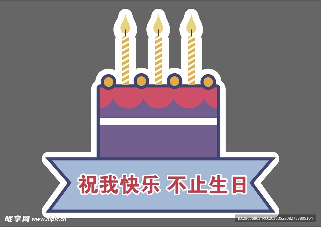 手举牌  