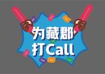 手举牌  