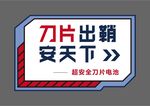 手举牌  