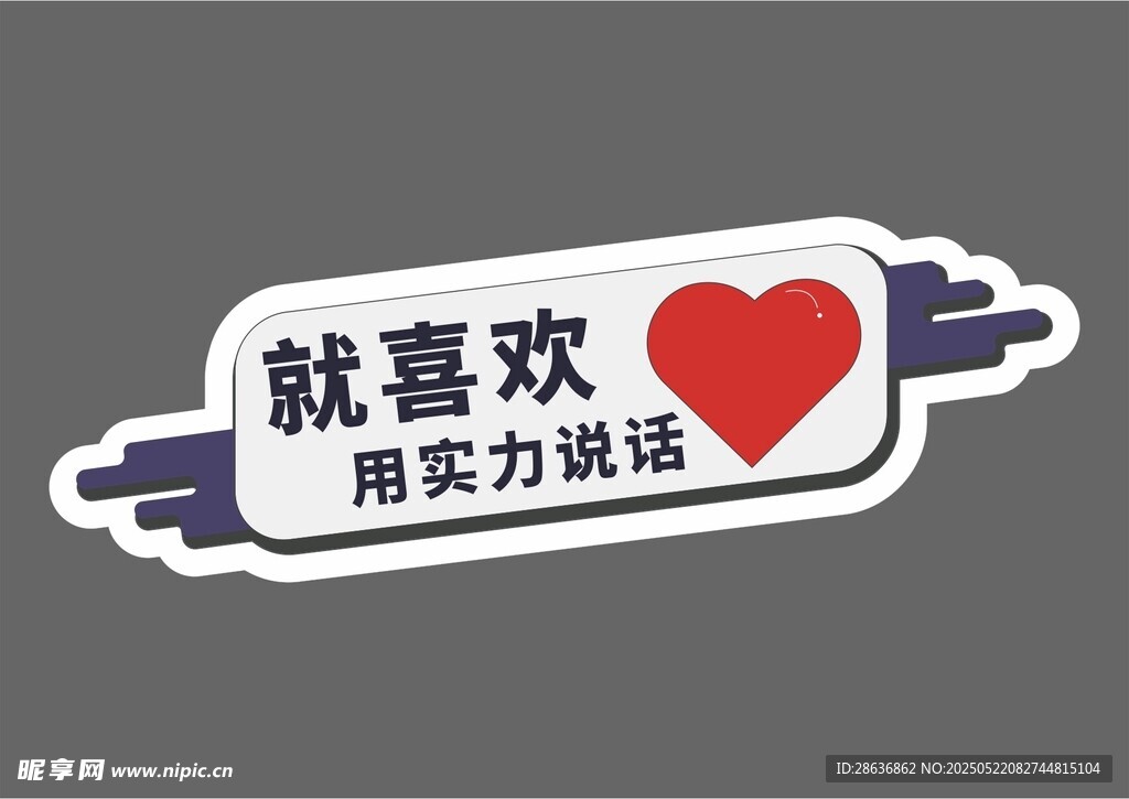 手举牌  