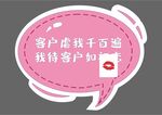 手举牌 露 