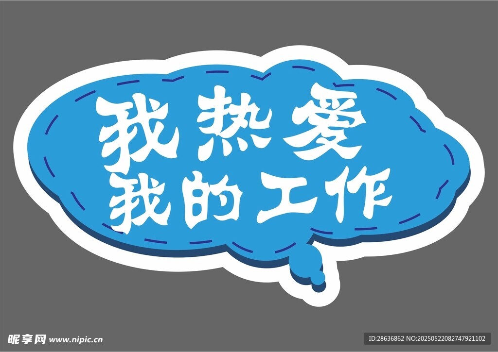 手举牌  