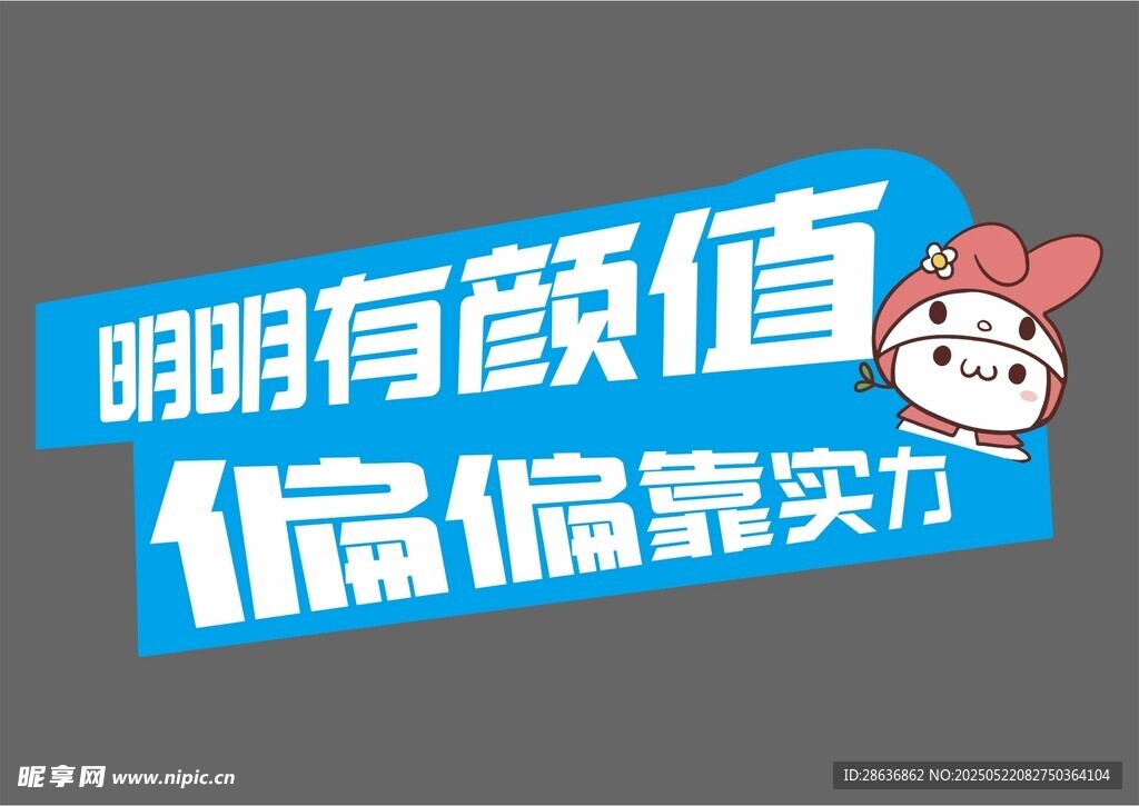 手举牌  