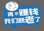 手举牌  