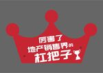 手举牌  
