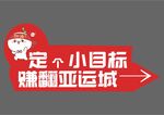 手举牌  