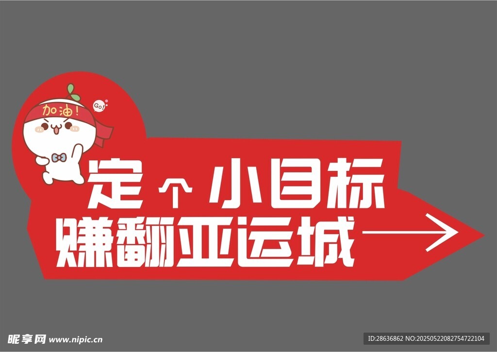 手举牌  