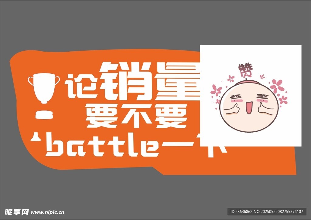手举牌  