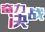 手举牌  