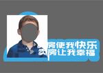 手举牌  